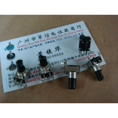 

09 horizontal double potentiometer B20K