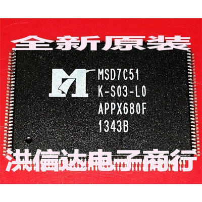 

MSD7C51K-S03-L0
