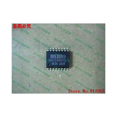 

Free shipping 10PCS 100 NEW SHC5320KU