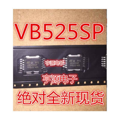 

VB525 VB525SP