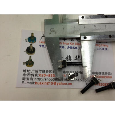 

6X6X18MM touch switch [ black plastic handle length 14.5MM