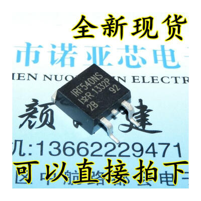 

IRF540NS TO-26 IR F540NS