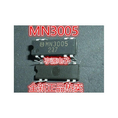 

MN3005 DIP8