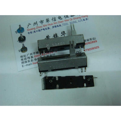 

4.5 cm Slide A50K single joint potentiometer