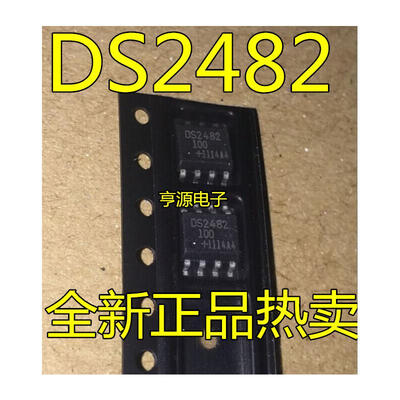 

DS2482 DS2482S-100 DS2482S-100