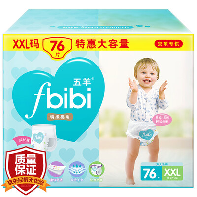 

Wuyang FIVERAMS fbibi special cotton soft baby lace pants pants pants plus large number of  code 76 15kg or more