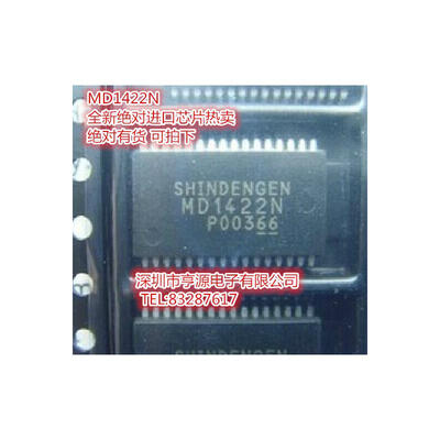 

MD1422 MD1422N