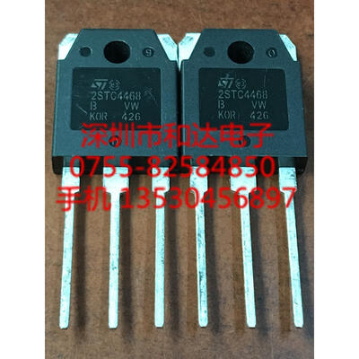 

2STC4468 TO-3P