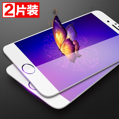 

【Two-piece】 excellent apple 6plus / 6s plus tempered film / anti-blue full coverage full-screen laminated tempered glass film / mobile phone protective film 5.5 inch white