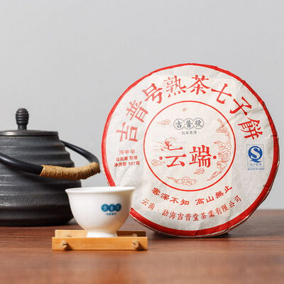 

Ji Pu Hao Clouds Menghai High Mountain Pu'er Pu-erh Tea Cake 2016 357g Ripe