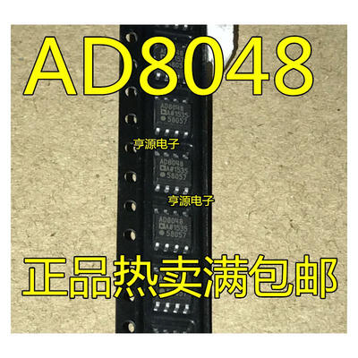 

AD8048 AD8048ARZ AD8048A AD8048AR SOP8