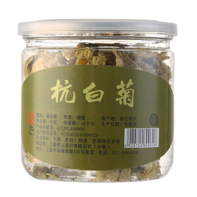 

Syrian tea flowers Chrysanthemum Zhejiang Tongxiang chrysanthemum tea 30g / cans