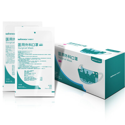 

Winner Disposable Masks Sterile Medical Surgical Masks 3 Lifting Holes 1 piece bag 50 bags box