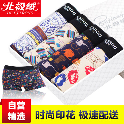 

Jingdong supermarket Arctic cashmere men&39s underwear men&39s flat pants waist men&39s shorts pants shorts head fashion printing stretch breathable flat underwear tide men printing L