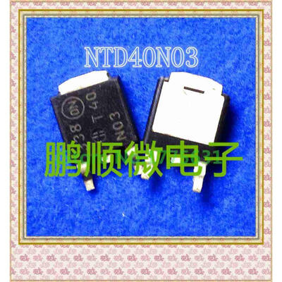 

50PCS/lot T40N03G T40N03