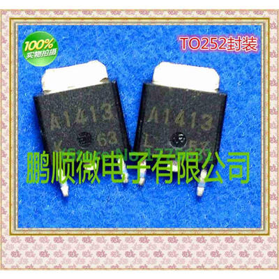 

20PCS/lot 2SA1413 A1413 TO252