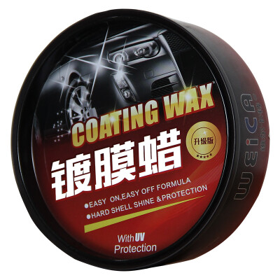 

WEICA car coating wax upgraded version of solid wax car wax protection car waxing set