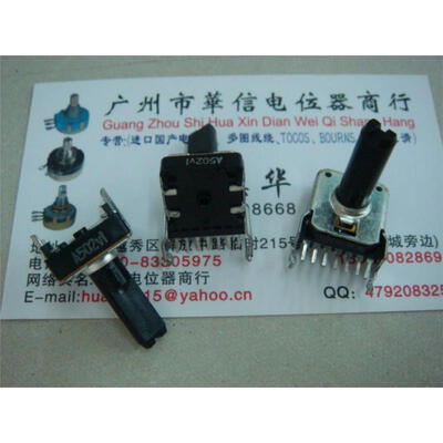 

142 horizontal double potentiometer A5K 7 feet