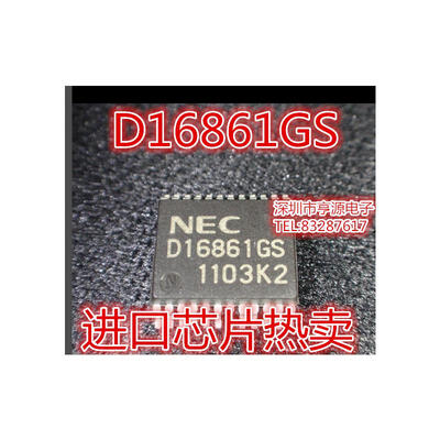 

D16861GS UPD16861GS