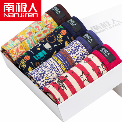 

Jingdong Supermarket Antarctic men&39s underwear men&39s waist shorts pants men&39s angle pants u convex shorts elastic stretch cotton fashion flat underwear 4 gift box box NSJA1390 male models XL