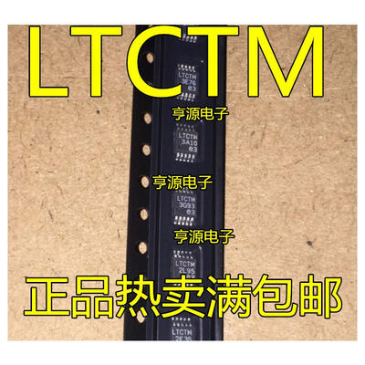 

LT3480EMSE LT3480 MSOP8