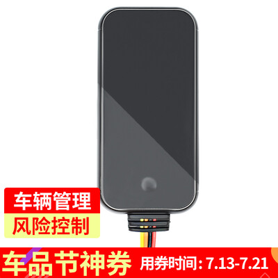 

Gumi car security GM06 motorcycle car GPS locator with tracker satellite anti-theft device shielded dual-mode positioning standard year platform flow card