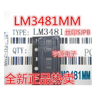 

LM3481MM LM3481MMX LM3481 SJPB MSOP-10