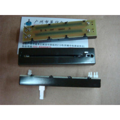 

88 cm double potentiometer B50K mixer shaft length 15MM