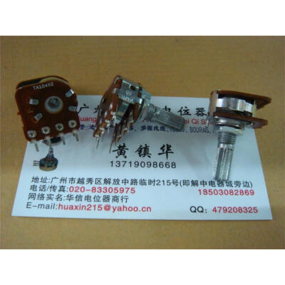 

Aihua with stepper potentiometer 8 feet A100K