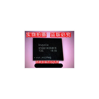 

H5GQ1H24BFR-T2C