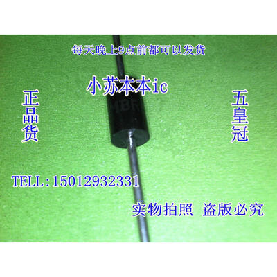 

FS MBR5200A