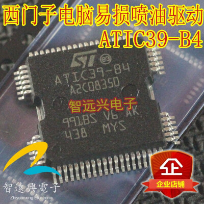 

ATIC39-B4 automotive computer board