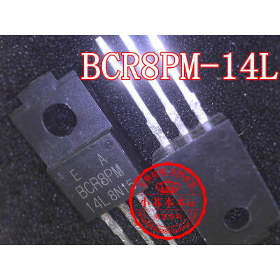 

Free shipping 5pcs/lot BCR8PM-14L BCR8PM laptop p new original