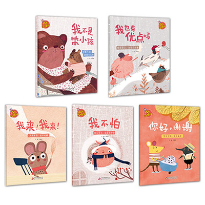 

成长没烦恼（手绘彩图版 套装全5册）