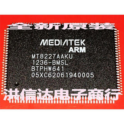 

MT8227AAKU-BMSL