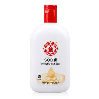 

DaBao SOD Moisturizing Lotion 200ml