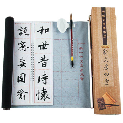 

Guang Guang GuangBo 7 sets of brush sets of gifts