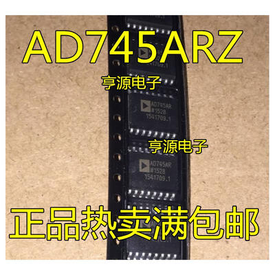 

AD745 AD745AR AD745ARZ