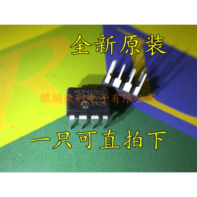 

Free shipping 5pcslot MCP41010-I P MCP41010 DIP DIP-8 new original