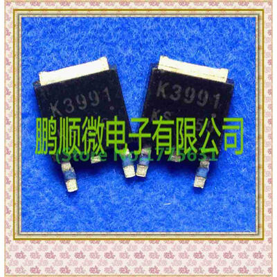 

20PCSlot 2SK3991 K3991