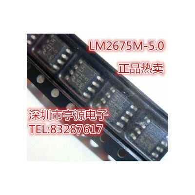 

LM2675M-50 LM2675 SOP-8