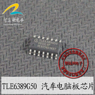 

TLE6389G50 automotive computer board