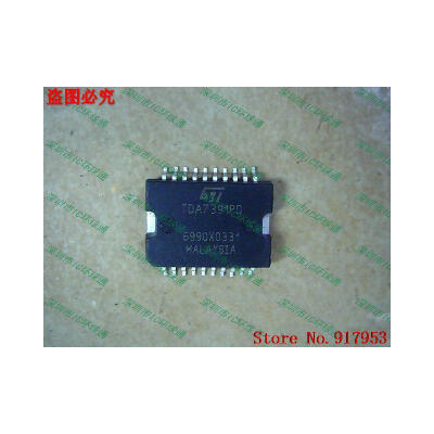 

Free shipping 10PCS TDA7391PD