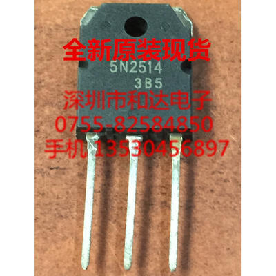 

5N2514 H5N2514 TO-3P