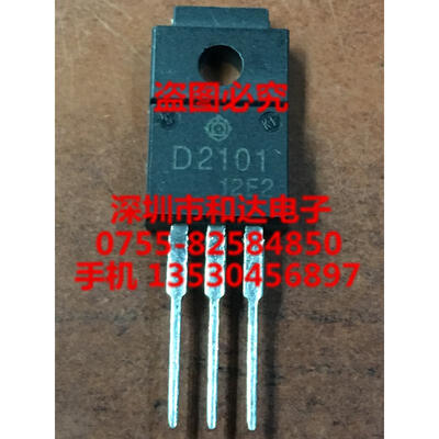 

D2101 2SD2101 TO-220F