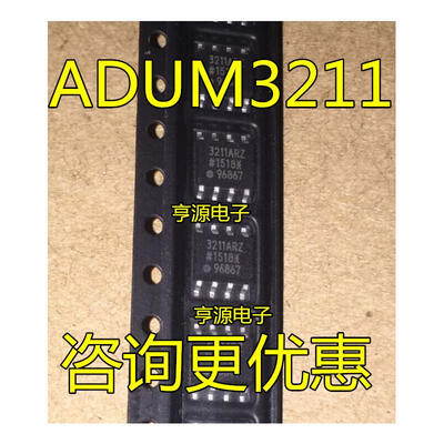 

ADUM3211 ADUM3211ARZ 3211ARZ