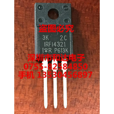 

IRFI4321 IRFI4321PBF TO-220F