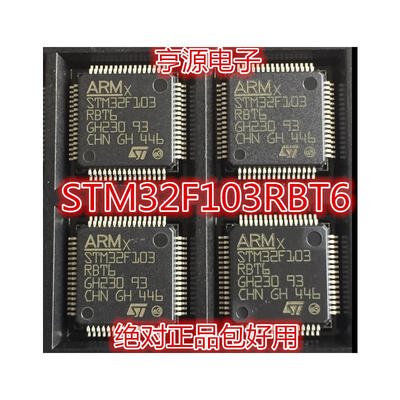 

STM32F103 STM32F103RBT6