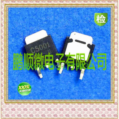 

20PCS/lot 2SC5001 C5001
