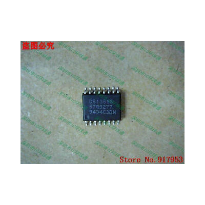 

Free shipping 10PCS DS1359S